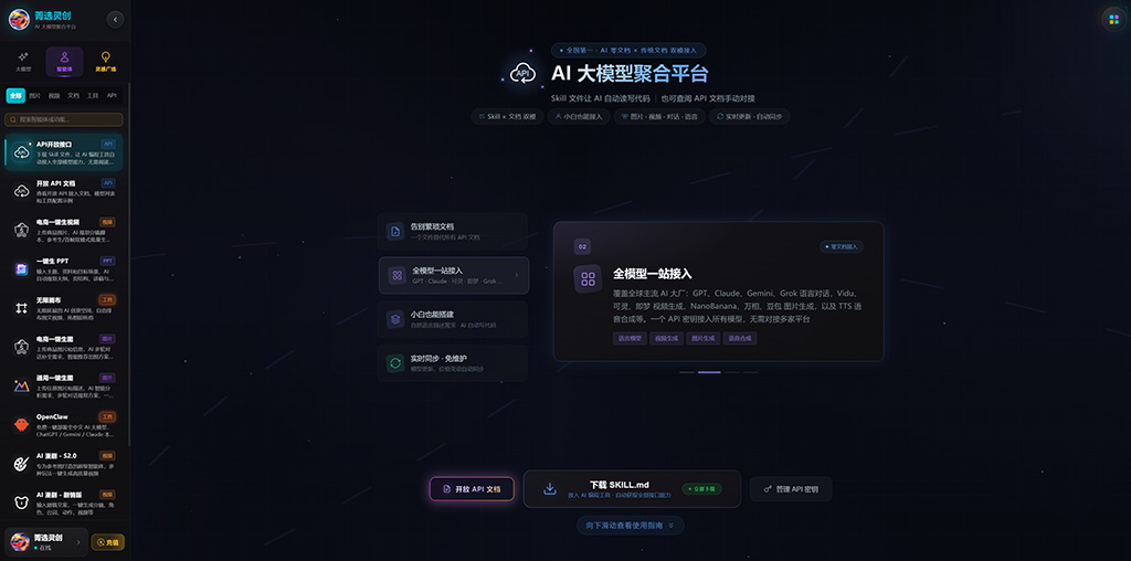 AI 漫剧和视频创作素材