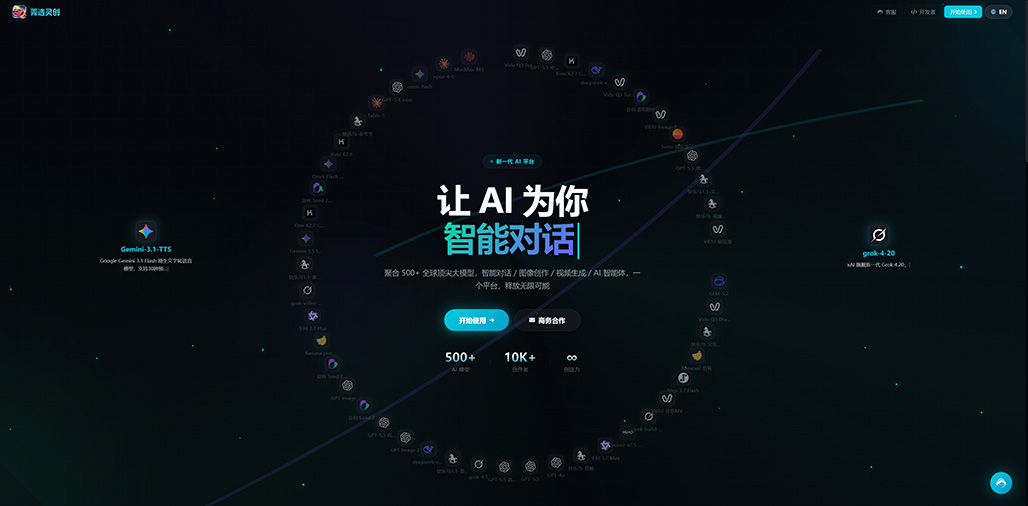 菁选灵创 实景渲染创作案例